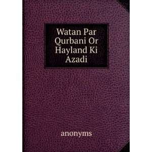  Watan Par Qurbani Or Hayland Ki Azadi anonyms Books
