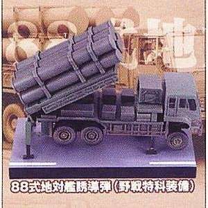    to Ship Missile SSM 1 Vol.2 1/144   Zacca Pop 2007: Everything Else