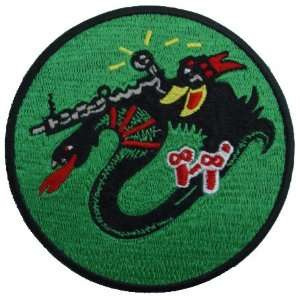  364th Fighter Squadron 357 Fighter Group 5 Patch: Arts 