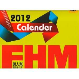  Asian Girls of FHM 2012 Calendar 