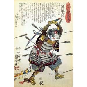   Samurai Japanese Print Art Asian Art Japan Warrior 