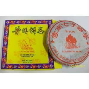 Yunnan Pu erh Tea 357 Grams (12.55 Oz): Grocery & Gourmet Food