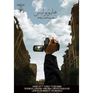   Metaweh)(Hany Adel)(Aida Abdel Aziz)(Atef Yousef): Home & Kitchen