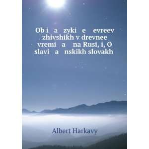   slavi a nskikh slovakh . (in Russian language) Albert Harkavy Books