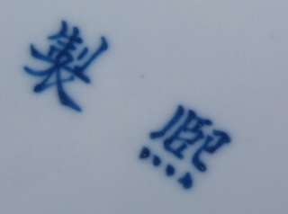 EX.RARE IMPORTANT SIGNED CHINESE KANGXI BLUE WHITE FIGURAL DOUBLE 