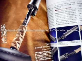 Military Guns of Imperial Japan Type 99 Type 38 Type 94 ARISAKA Book 