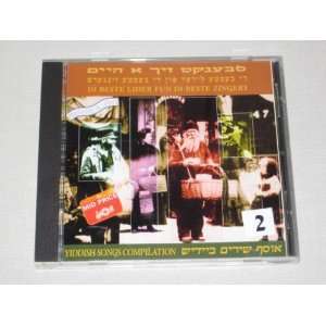 Yiddish Songs Compilation Traditional Music CD   Di Beste Lider Fun Di 