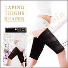 Taping thigh shaper / Thigh slimmer / Reg massage shaper / Slim 