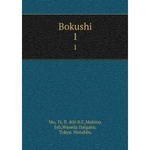  Bokushi. 1 Ti, fl. 400 B.C,Makino, Ssh,Waseda Daigaku 