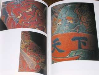 Tattoo Ransho Japanese Traditional Yakuza Suit & Detail  