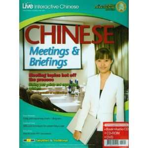  Live ABC   Live Interactive Chinese Vol. 22   Meeting 