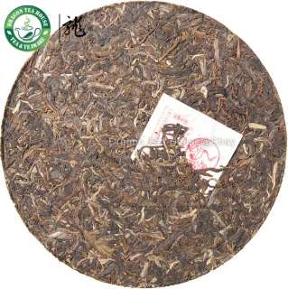 8113 Red Ribbon * Xiaguan Iron Puer Cake 2011 357g Raw  