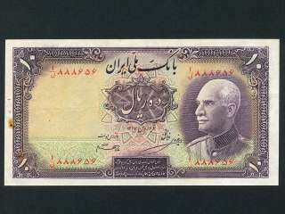 Iran/PersiaP 33A,10 Rials,1938 Reza Shah  