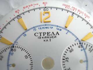 NEW DIAL for CAL.3017 STRELA 1 MChZ CHRONOGRAPH RUSSIAN AIR FORCE 