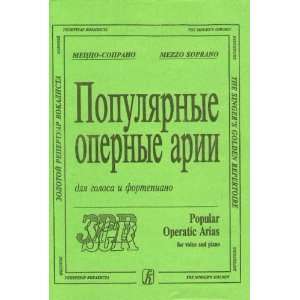   opera arias for voice and piano (mezzo soprano) (9790660025284): Books