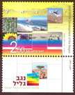 ISRAEL STAMPS   YEAR COLLECTION 2007 (Jan to Dec)  
