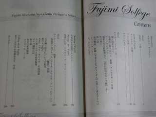 Fujimi Orchestra Series Premium Book Fujimi Solfege OOP  