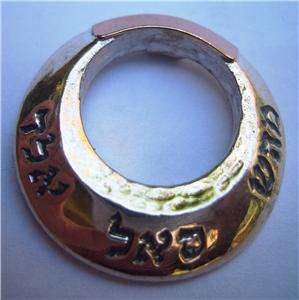 Silver Gold kabbala pendant jewelry Israeli hebrew sal  