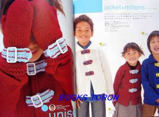 KidsKnit Wear & Goods/Japanese Knitting Book/846  