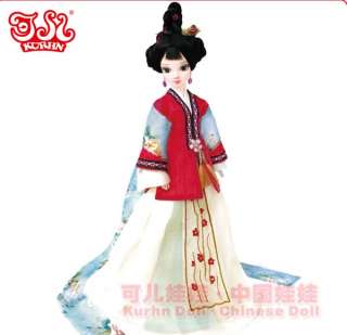 Kurhn Doll 9058 Collector: High Quality Sing Song To Plum Blossom 