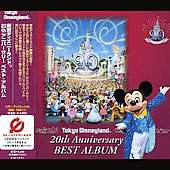 Tokyo Disneyland 20th Anniversary by Disney CD, Jan 2003, Walt Disney 