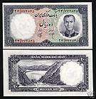 IRAN 10 RIALS P71 1961 SHAH AMIR KABIR DAM UNC BANKNOTE