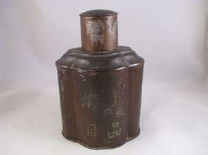 Antique Chinese pewter tin tea caddy  