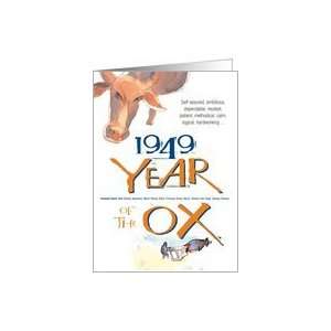 60th Birthday Card : Year of the Ox Card