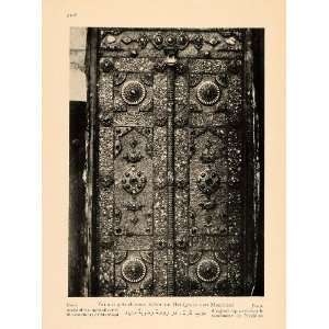  1926 Silver Door Imam Reza Shrine Mashhad Iran Print 