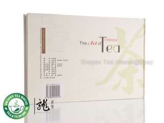 Cha Dao * The Art Of Chinese Tea Book & DVD  