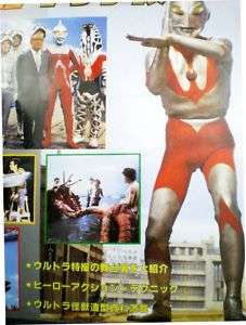 FREE SHIPPING!! Ultraman Tokusatsu Movie set Tsuburaya Perfect Book 