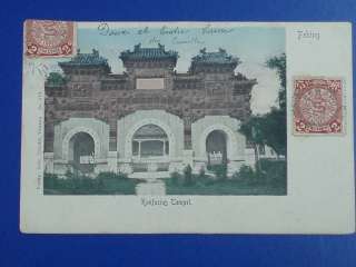 CHINA PPC 08 TO FRANCE,SPECIAL TOMESTONE CANCEL SCARCE  