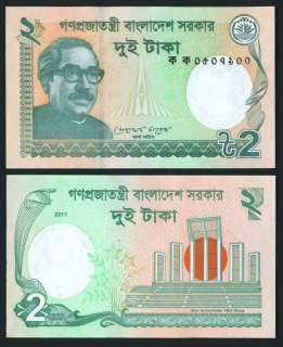 Dealer lot 2 Taka Bangladesh 2011 New Banknote 100 pcs 1 Bundle  
