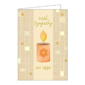  Rite Lite E529 Sympathy Card   Pack of 12