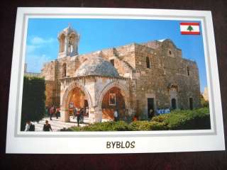 Lebanon Beirut Postcard St. Crusaders Church Byblos  