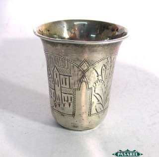 Fine Russian 84 Silver Tot / Cup / Beaker By Joka Ben Chaim Luzins 