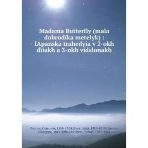 Madama Butterfly (mala dobrodÃ¯ka metelyk) : IApanska trahedyia v 2 