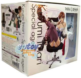 Bible Black Imari Kurumi Special Agent Limited Edition  