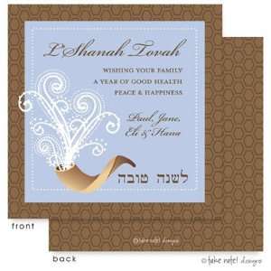     Jewish New Year Cards (Shofar Honeycomb)