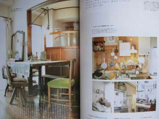 COME HOME 2010 VOL 19   Japanese Interior Book  