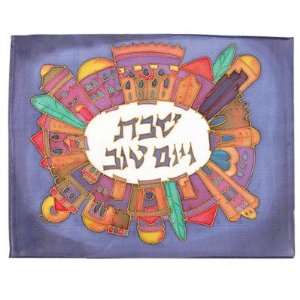  Silk Painted Challa Cover   Jerusalem oval: Everything 