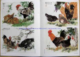 CHINESE PAINTING BOOK HOW TO PAINT FAMILY CHOOK CHICKEN ROOSTER  