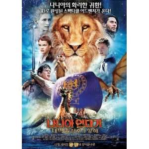  The Chronicles of Narnia The Voyage of the Dawn Treader 