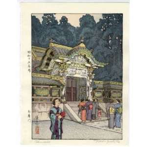  Toshi Yoshida Japanese Woodblock Print; Okaramon, 1940 