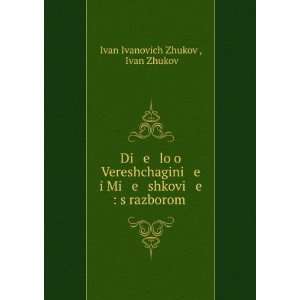   . (in Russian language) Ivan Zhukov Ivan Ivanovich Zhukov  Books