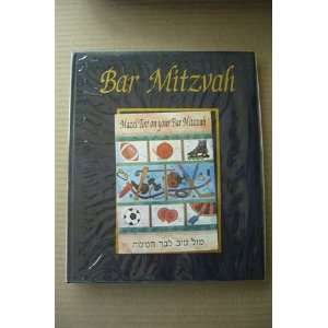 Jewish Bar Mitzvah Certification / guest book in leather (leatherette 