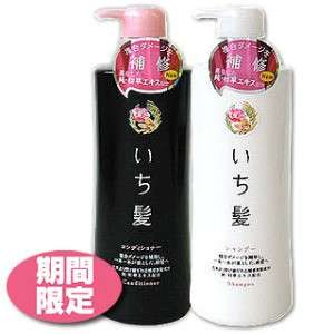 JAPAN KANEBO ICHIKAMI HAIR shampoo & conditioner 550ml  