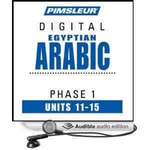   Learn to Speak and Understand Egyptian Arabic with Pimsleur Language