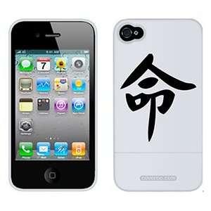  Destiny Chinese Character on Verizon iPhone 4 Case by 