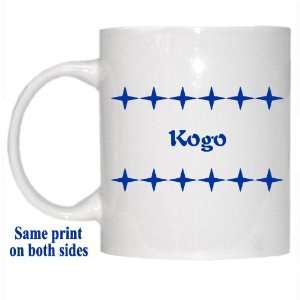  Personalized Name Gift   Kogo Mug 